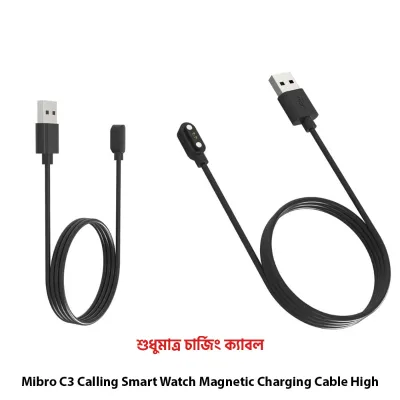 Mibro C3 Calling Smart Watch Magnetic Charging Cable High Quality USB Charger Cable USB Charging Dock for Mibro C3 Calling Smart Watch